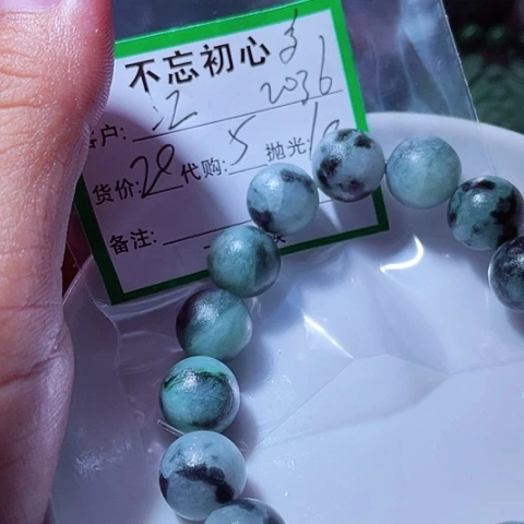 江***煦翡翠未镶嵌颈饰缅甸