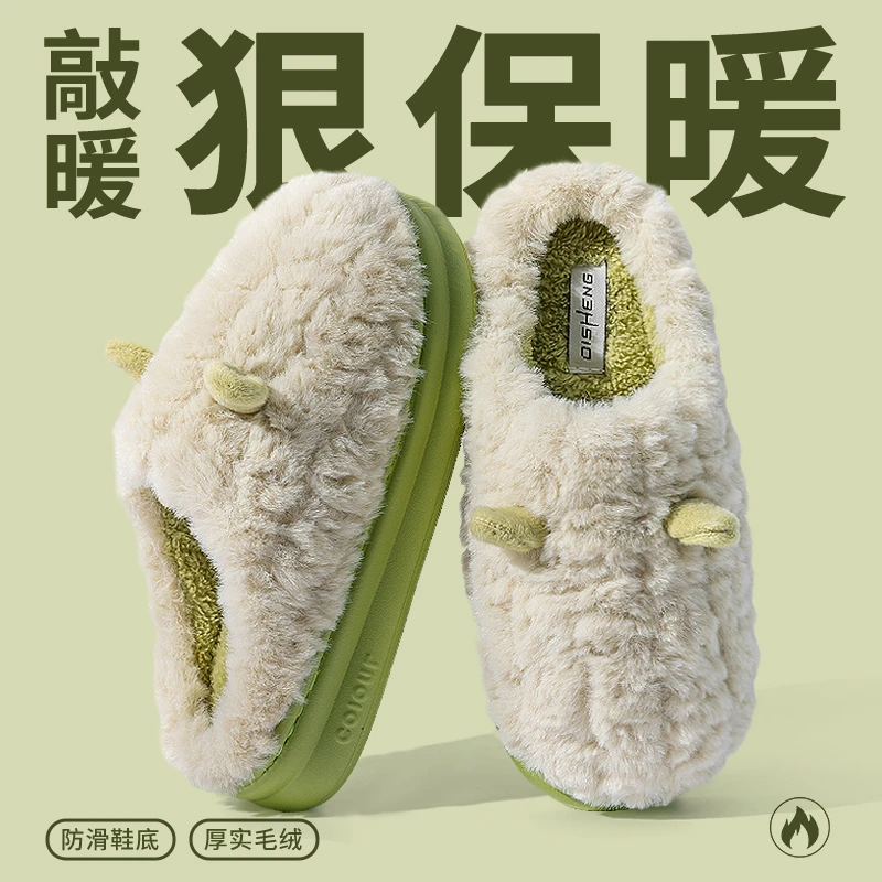 足康乐2025新款冬天女士可爱居家棉拖鞋家用保暖防滑毛绒拖鞋冬季