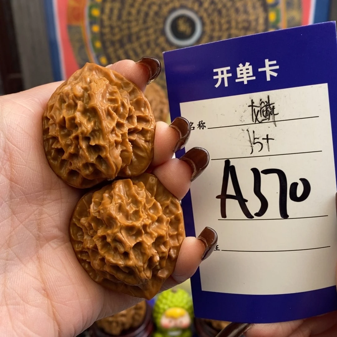 文玩核桃吊坠龙鳞35尺