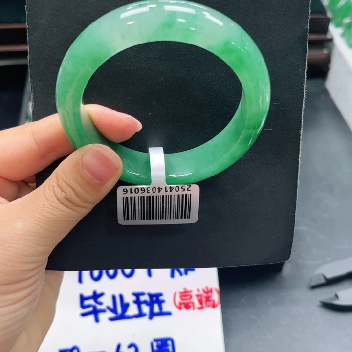 8***5石英质玉（非洲翠）未镶嵌手镯