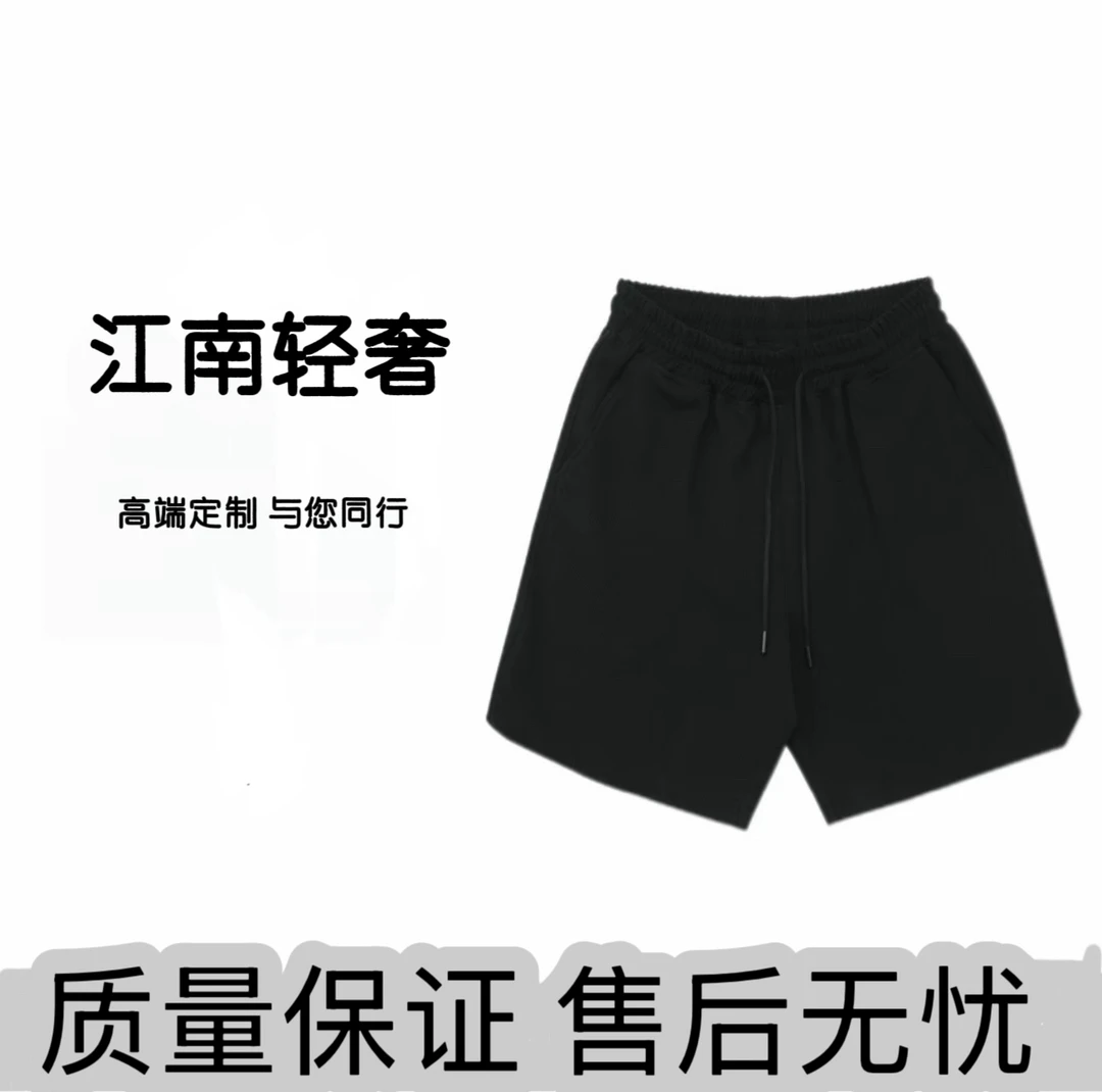 【6号链接】罗小威青花瓷潮流轻奢---短裤【LS】