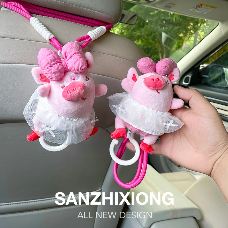 可爱跳舞猪汽车挂钩创意车用挂钩车内挂钩后排加长款挂钩