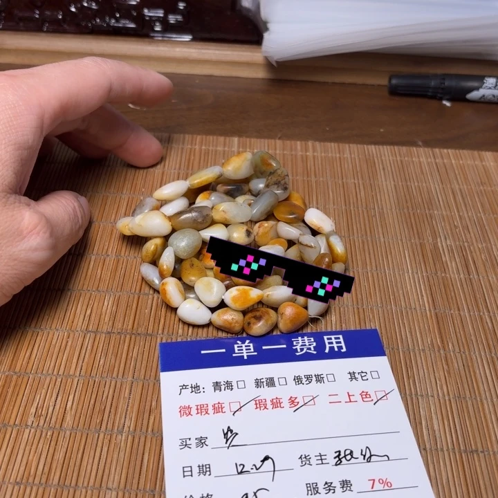 関***贵和田玉未镶嵌挂件