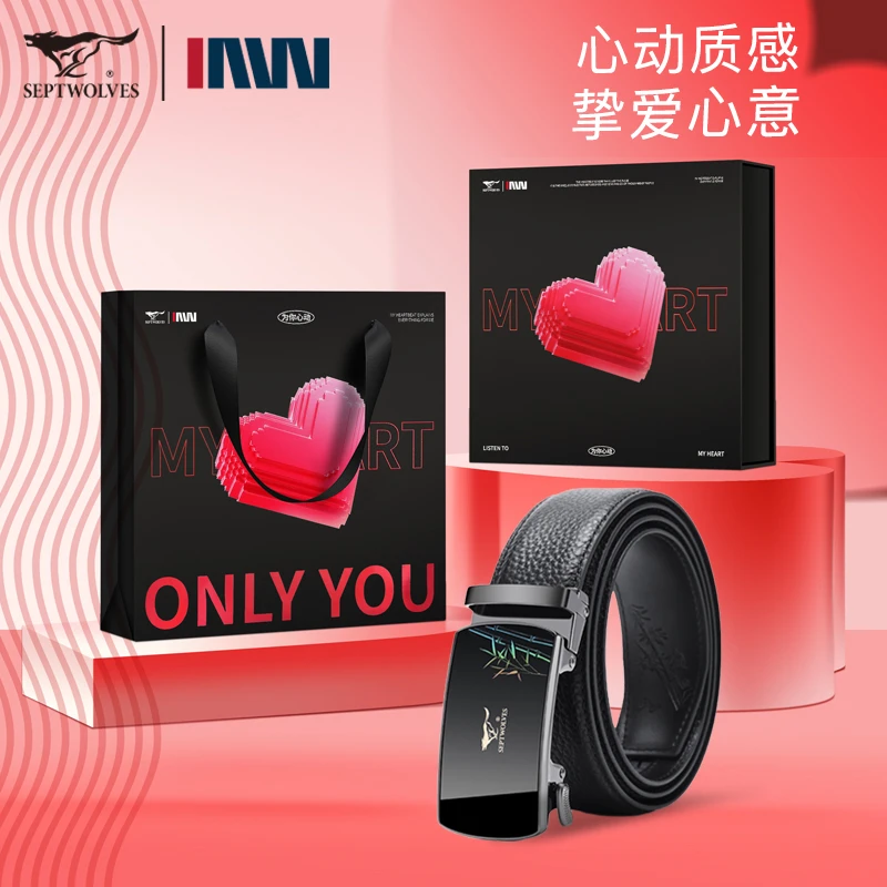 七匹狼腰带送男友老公皮带男士真皮腰带送礼头层牛皮节日礼盒装