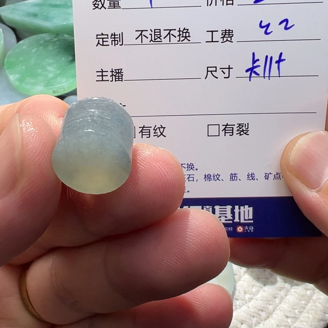 定制翡翠未镶嵌翡翠