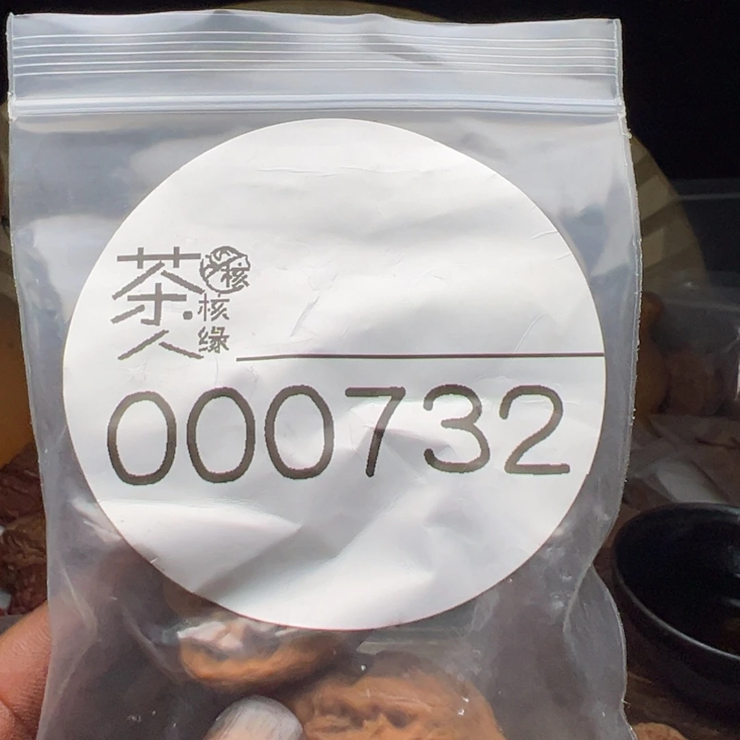 把件文玩核桃我们