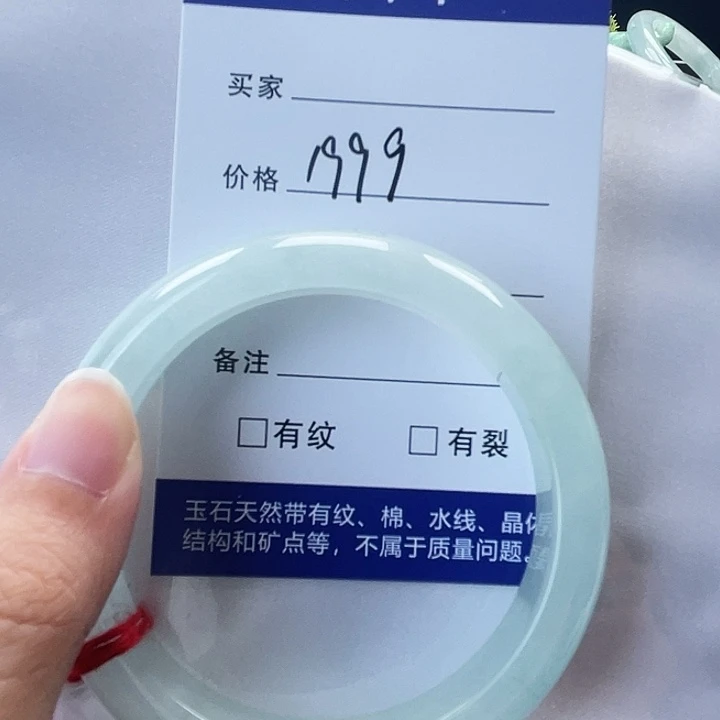 所见即所得000003