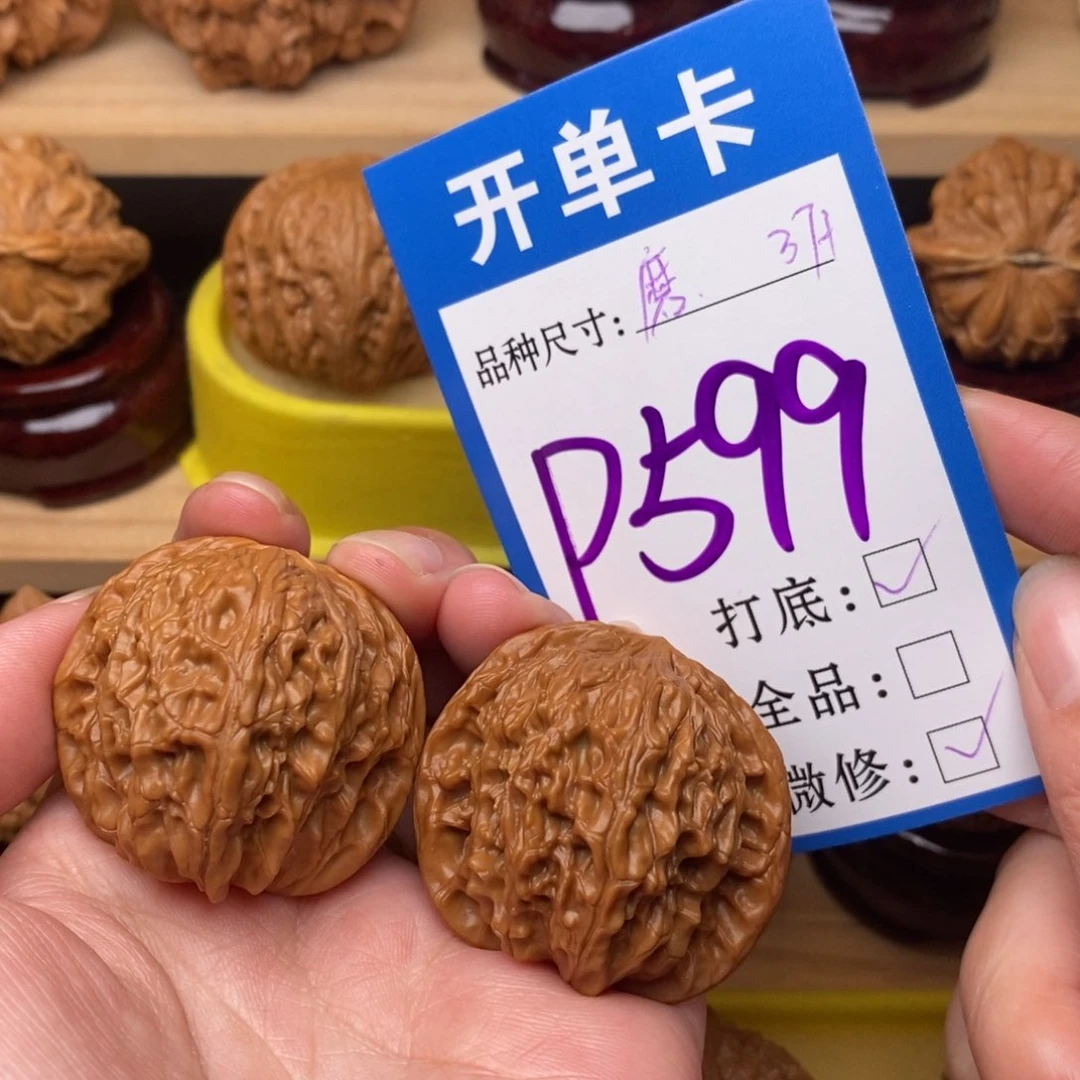 把件文玩核桃磨盘37