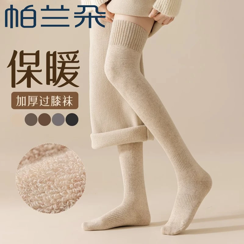 帕兰朵过膝袜女长筒秋冬季保暖加绒加厚孕妇护膝腿套长腿高筒袜
