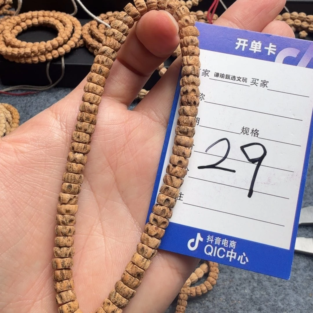 柏香籽/百香籽手串29