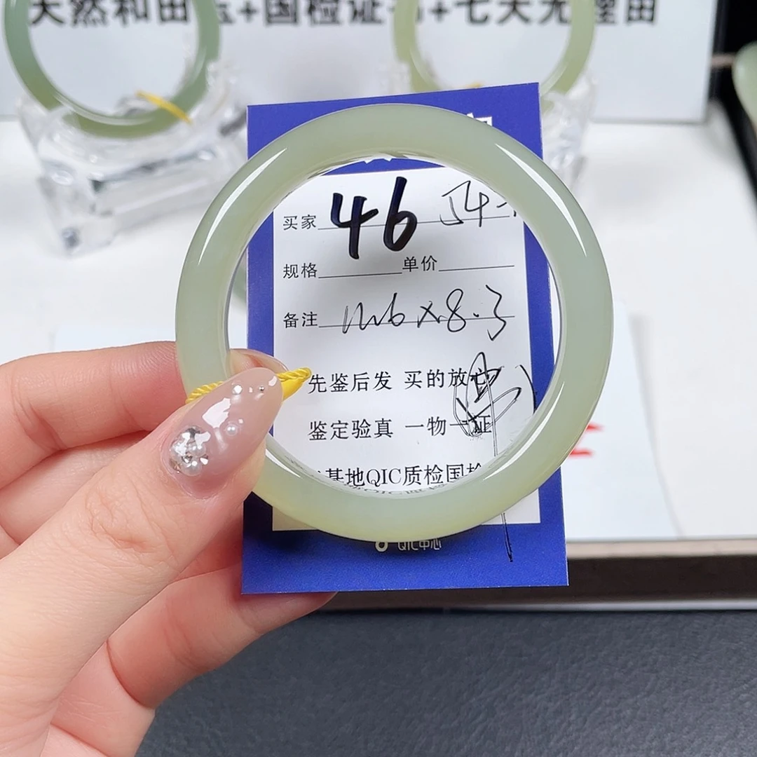 未镶嵌手镯和田玉