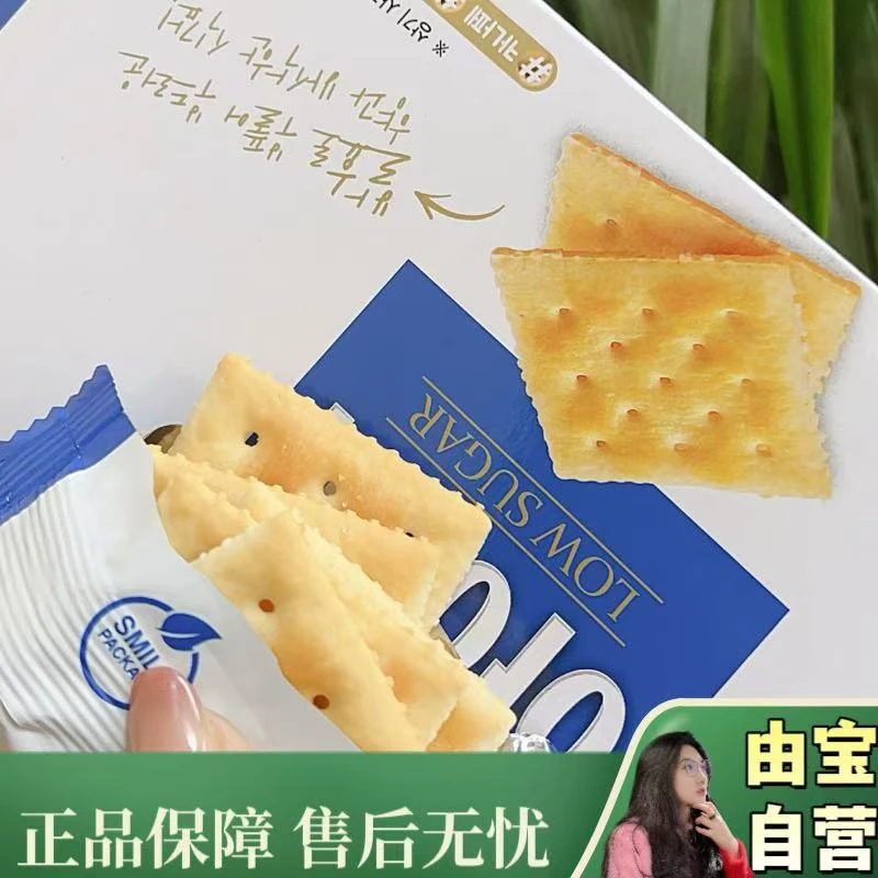 【直播专享～】来自泡菜国的韩国薄脆饼干155g饱腹代餐棒休闲小零食