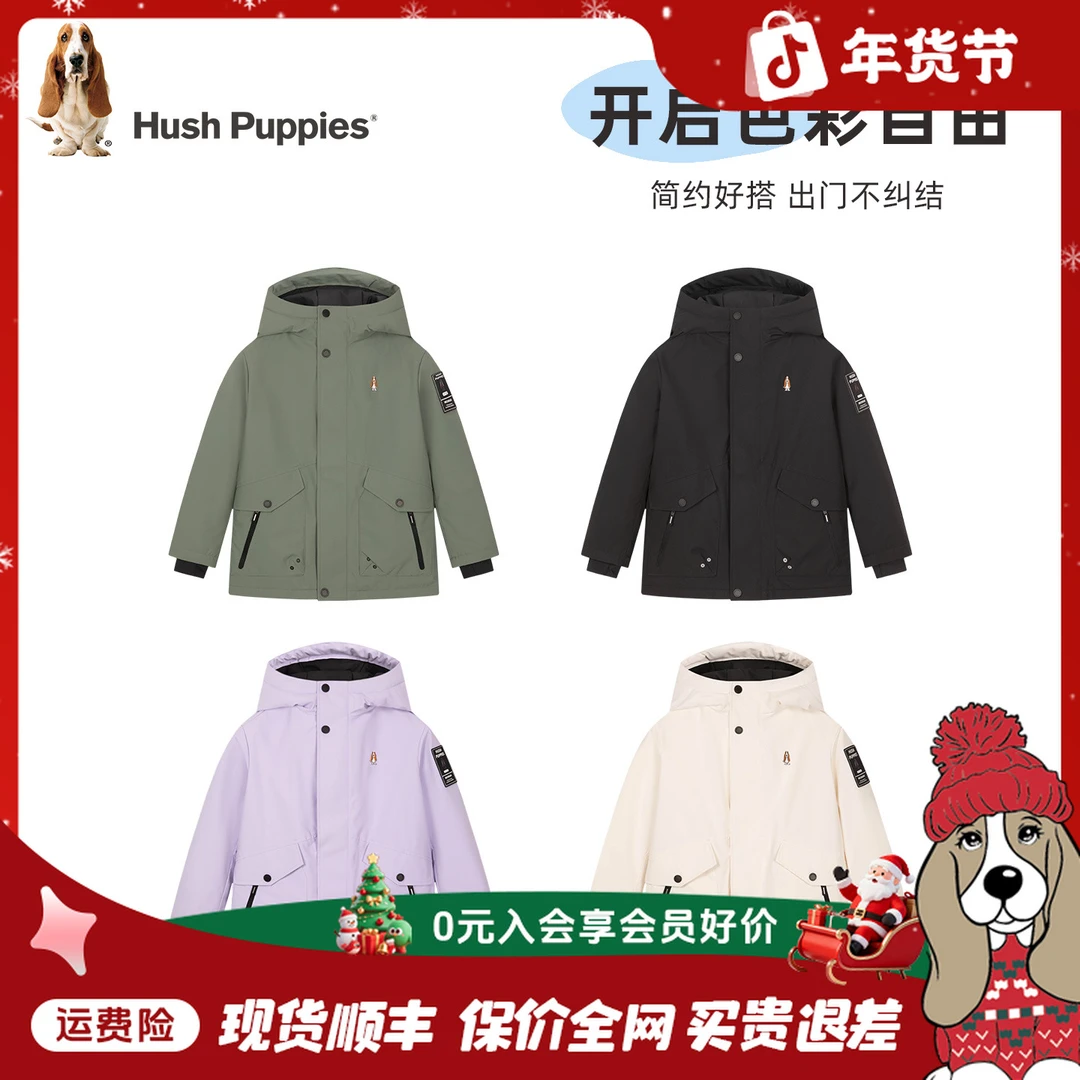 【三防厚外套】暇步士童装2025年秋季新款儿童透气透湿户外风厚风衣