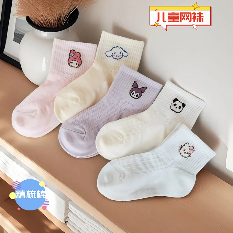 爱嘀嗒儿童袜子夏季超薄棉袜女童卡通美乐蒂可爱大网眼学生空调袜