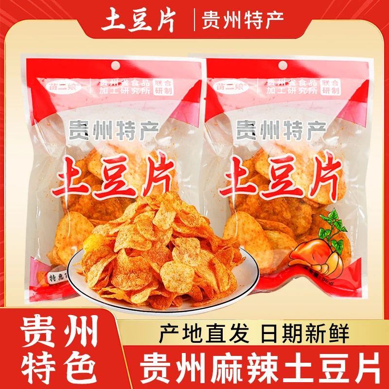 贵州原切麻辣土豆片麻辣香脆小零食网红零食6袋装