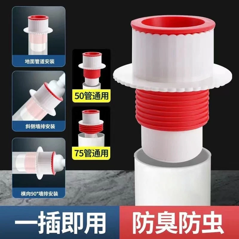 厨房洗菜盆下水道防臭盖洗衣机排水管防堵塞硅胶密封塞地漏防返水