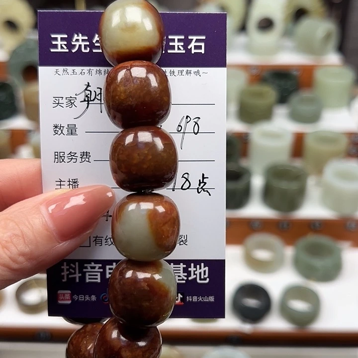 朝***舞和田玉未镶嵌手链