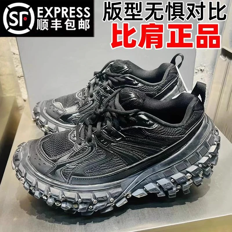 【香港kgmt&Clothes专柜正品】底增高覆古榴莲老爹鞋