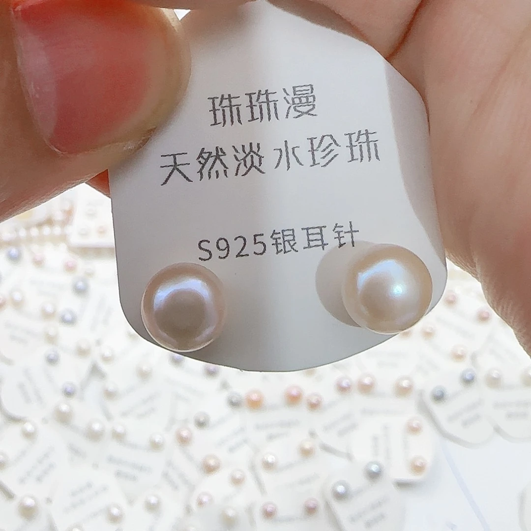 淡水珍珠珠宝奇石银S925镶嵌400微瑕