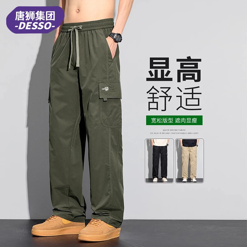 唐狮集团DESSO男士工装裤秋冬款宽松直筒男裤多口袋休闲裤子男款