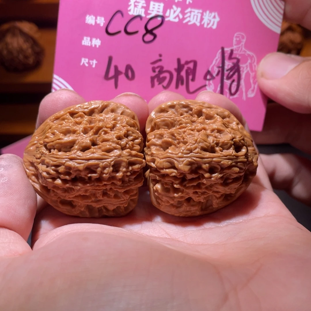 吊坠文玩核桃文玩