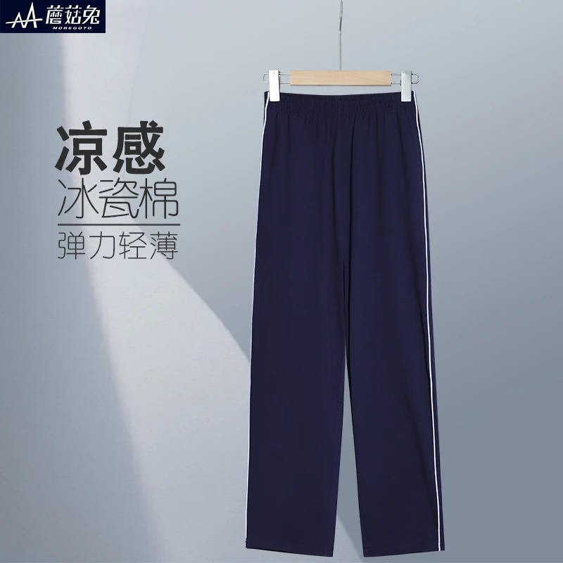 胖童校服裤子藏青色男童加肥加大运动裤蓝色中大儿童学生春夏校裤