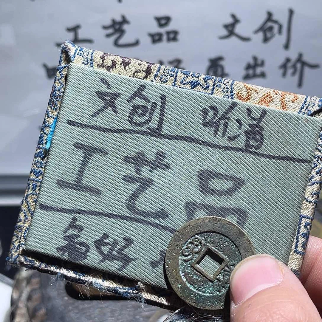 银S925定制版康熙