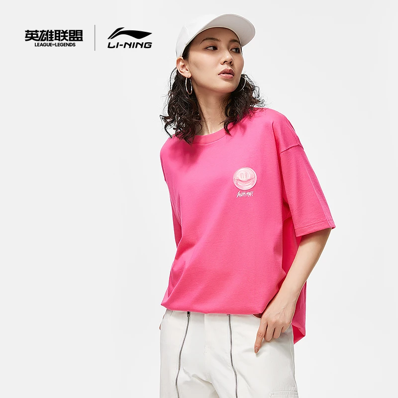 (直播)李宁短袖T恤男女英雄联盟泳池派对联名宽松运动服ATST807