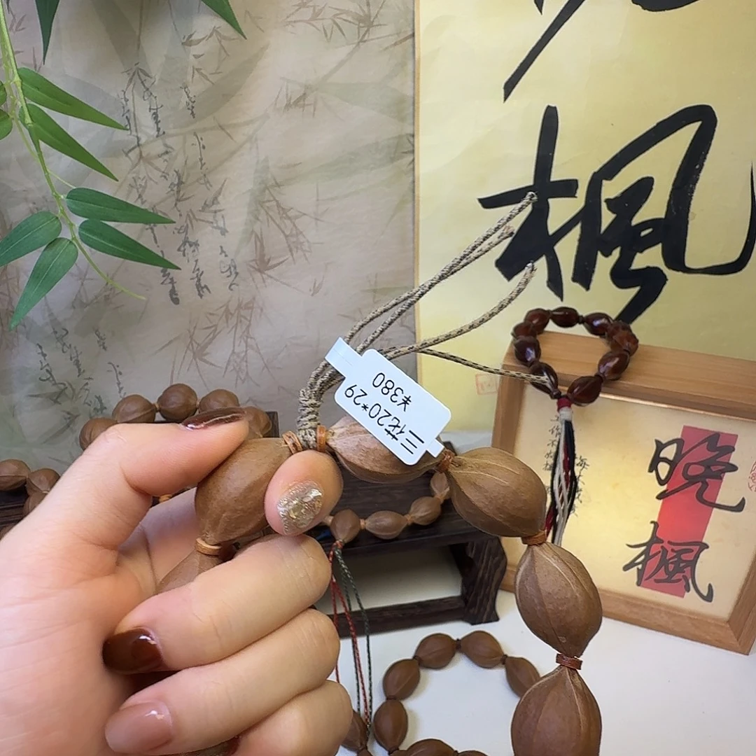 很***霸手串/手链橄榄核梅林铁核三花20.29