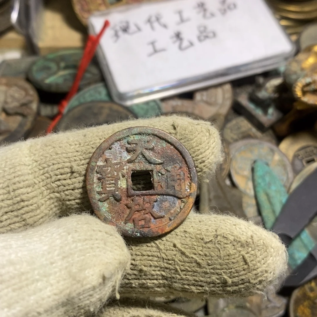 铜现代工艺品学习币