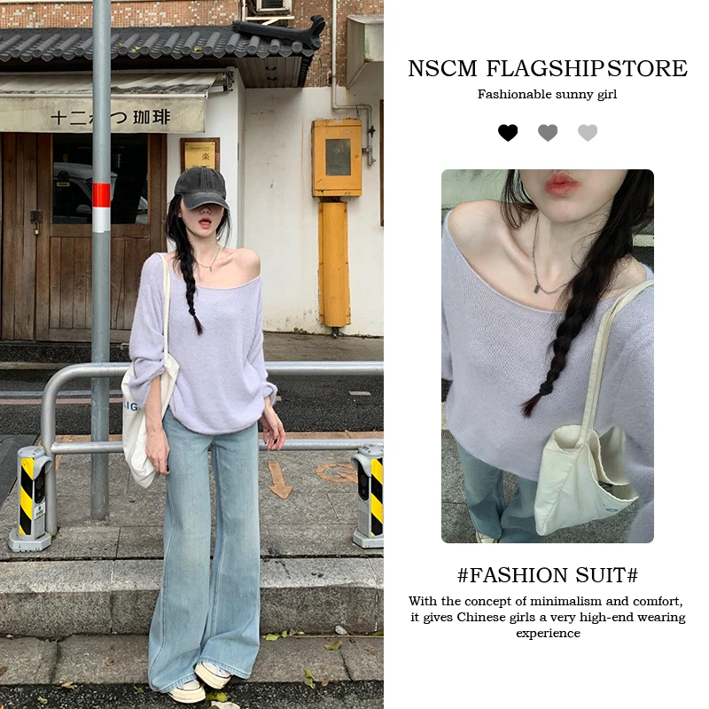 NSCM秋季新款百搭时尚斜肩漏肩针织衫上衣慵懒风极简风修身牛仔裤