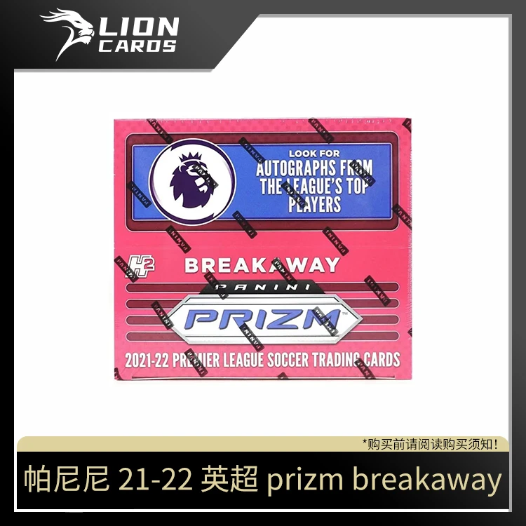 帕尼尼【拆盒】21-22赛季 英超 BA Prizm Breakaway 球星卡盲盒