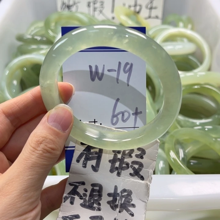 岫玉未镶嵌手镯手镯