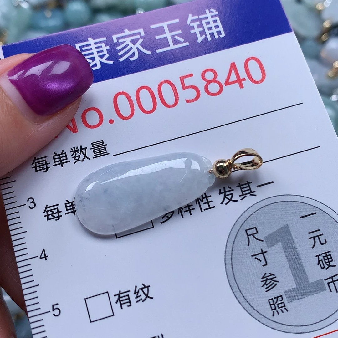 颈饰未镶嵌翡翠