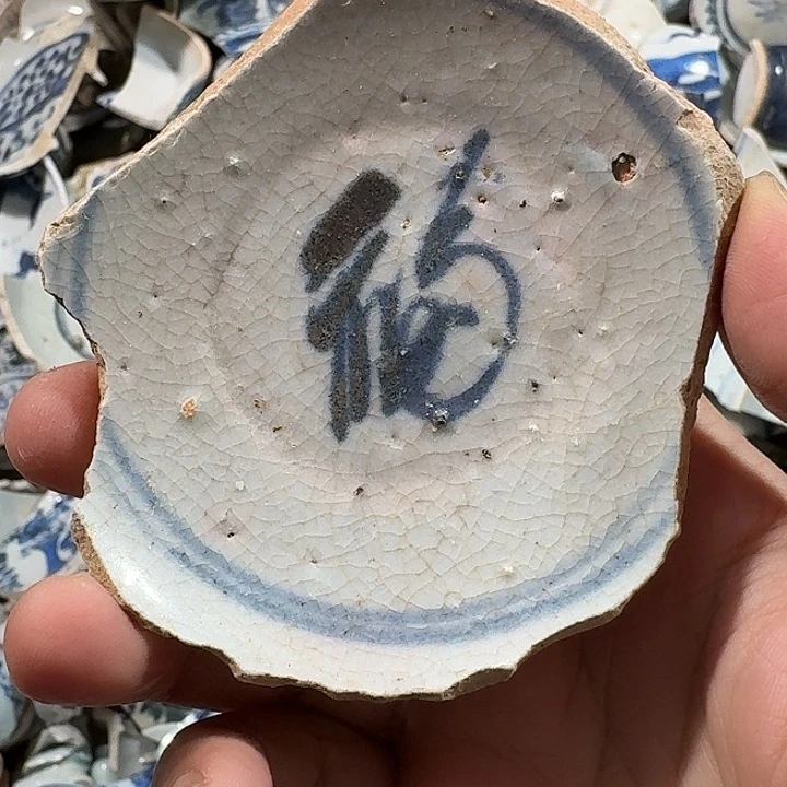 瓷片瓷片标本，顺丰包邮