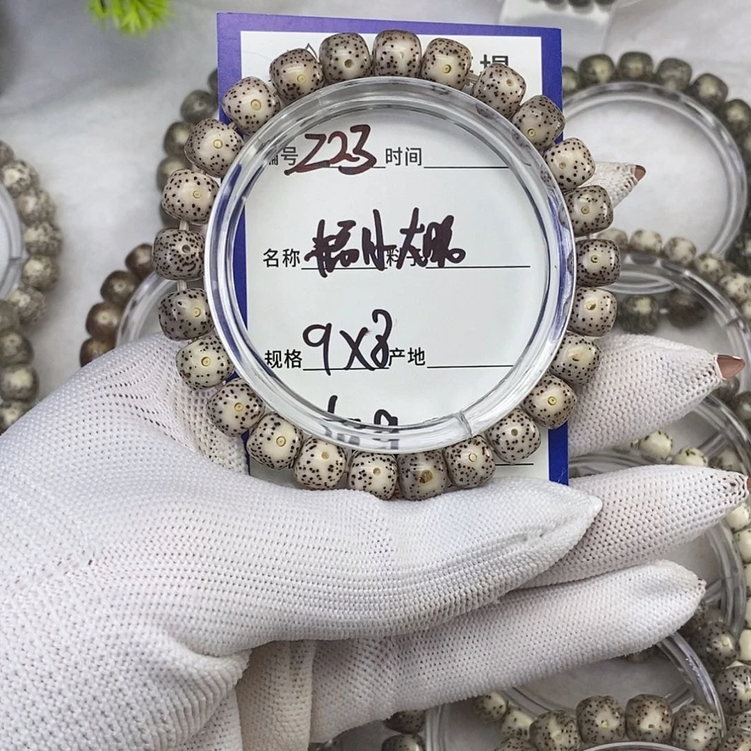 星月菩提吊坠糯冰大眼