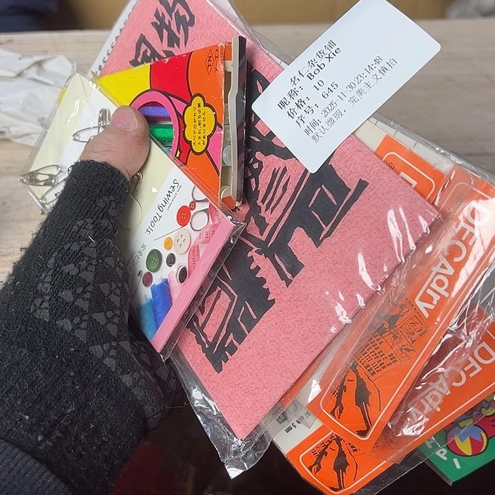 B***e你在干嘛呢我在洗衣服呢