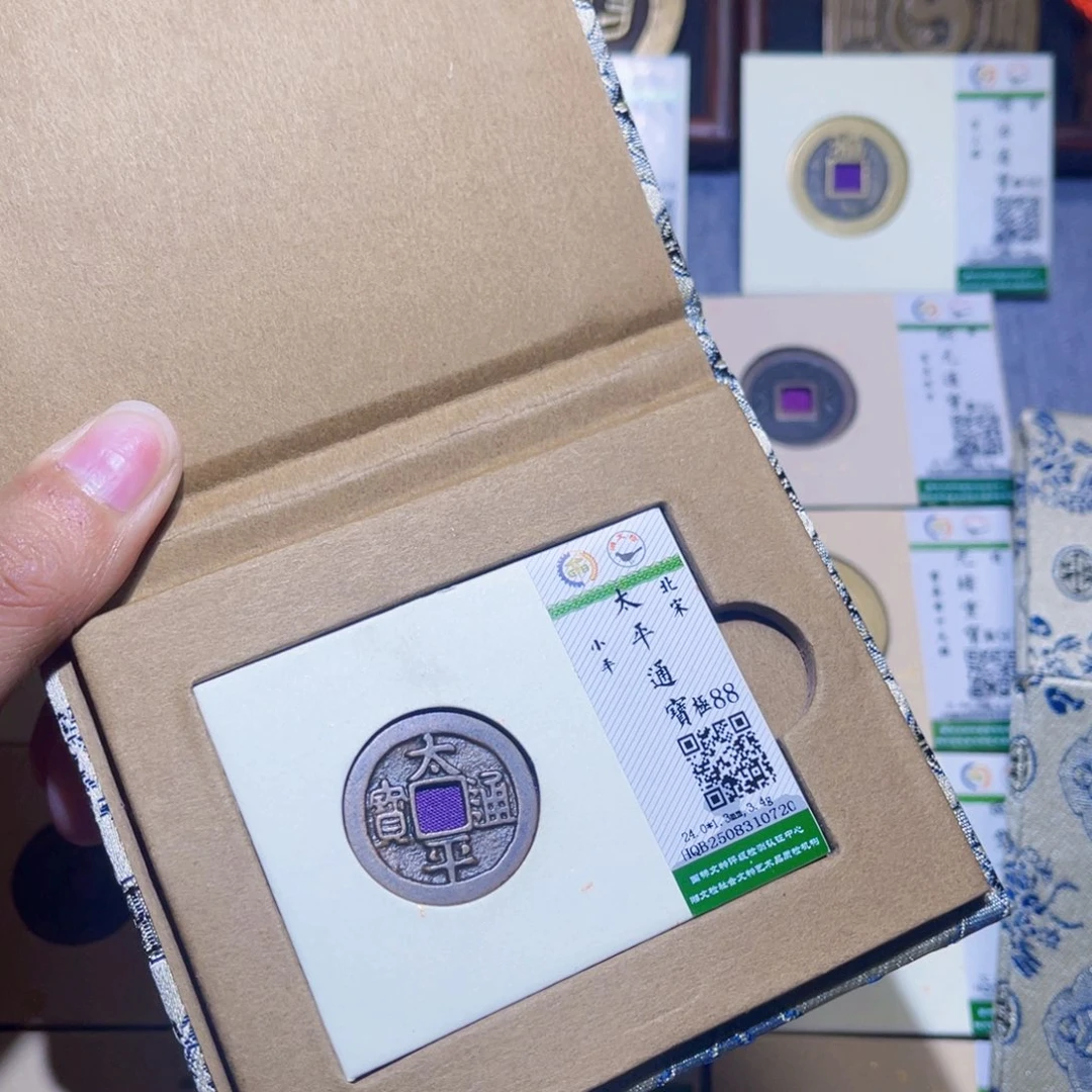 铜隆兴收藏兰兰太平0720