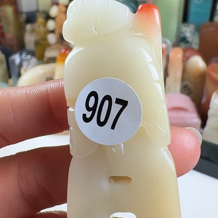 青田石印石印石章料……