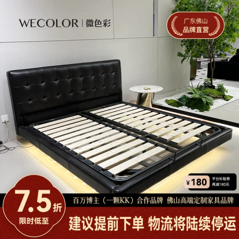 【全真皮】华夫格悬浮床中古风意式全真皮床黑色双人床主卧小户型