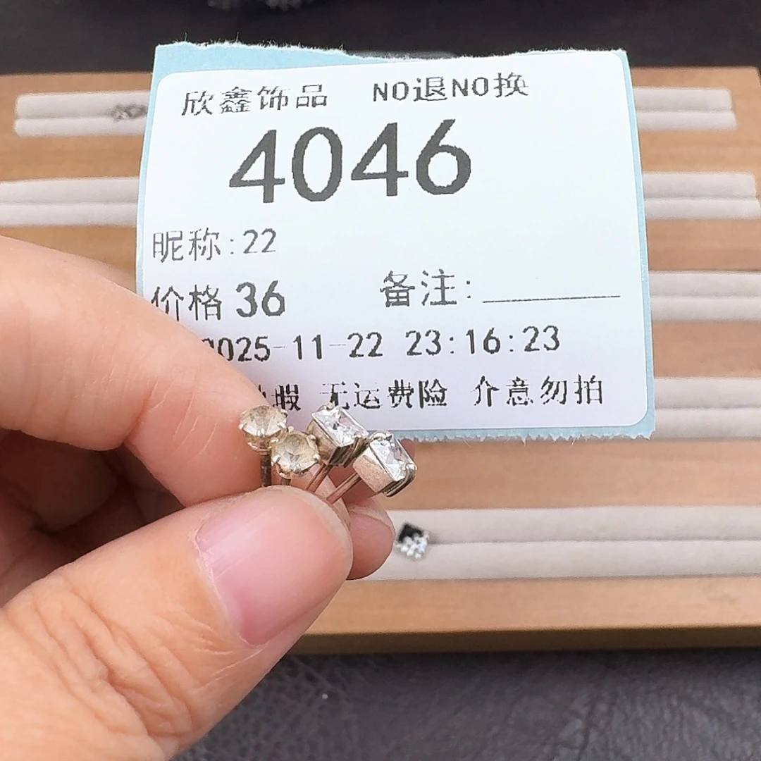 2***2无非金属非金属925银