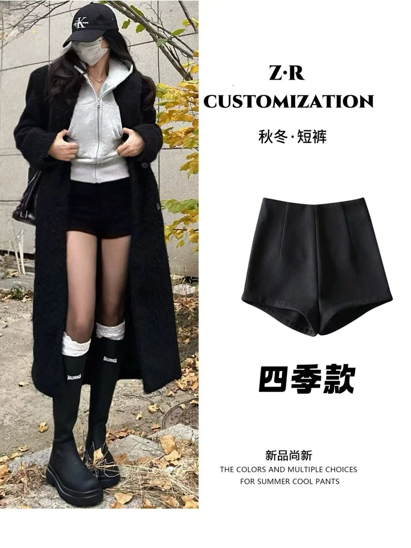 2025年秋冬爆款黑色高腰修身显瘦小a字弹力外穿打底女团短裤靴裤
