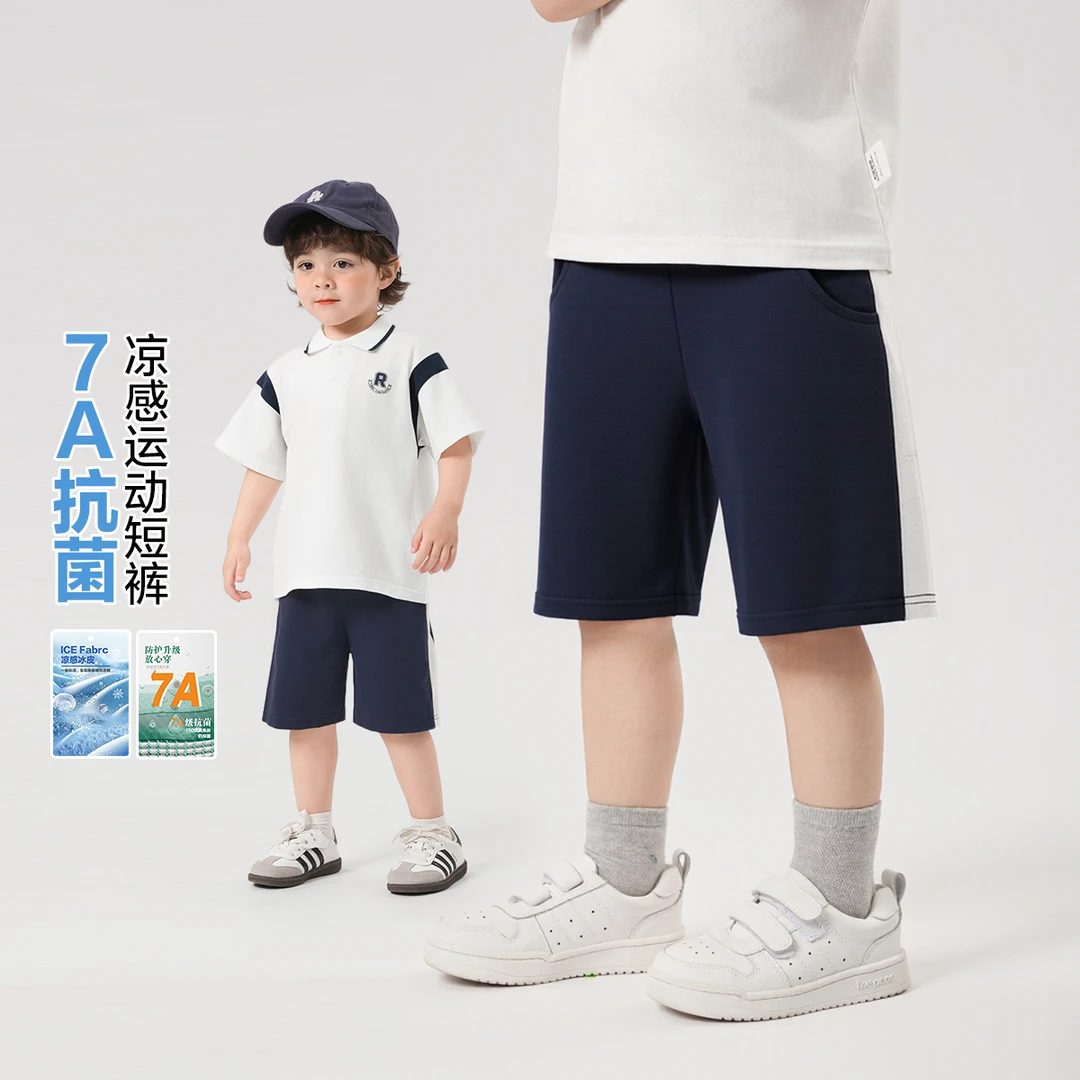 【25年夏季新款】男童抗菌运动短裤子夏装童装中裤夏季薄款U15358