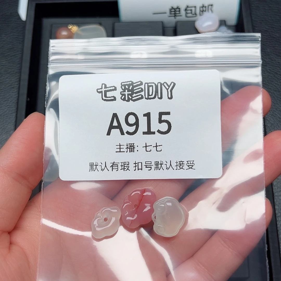 玛瑙/玉髓颈饰合金俞**影