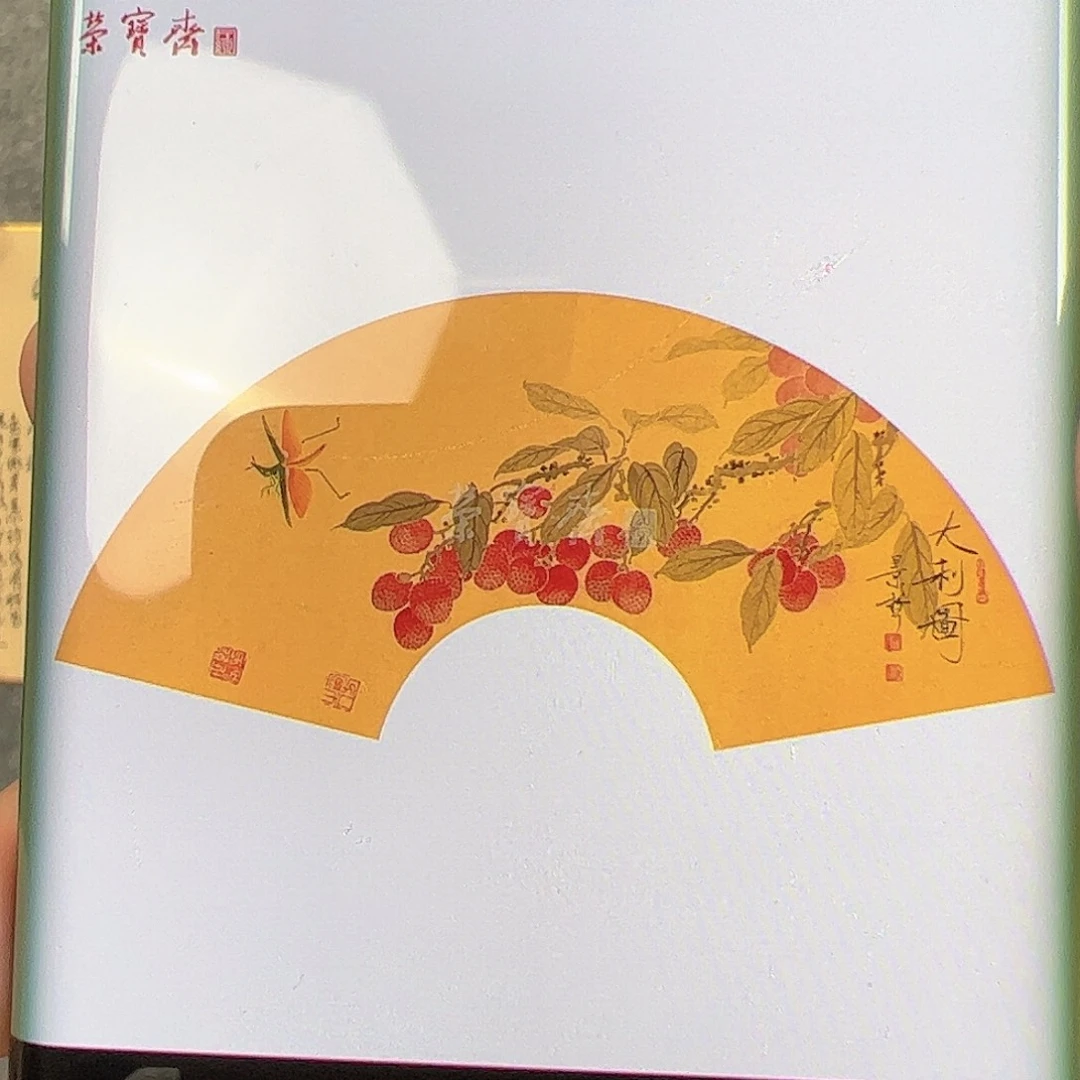 一****纸本书画（f29262）花鸟 书画