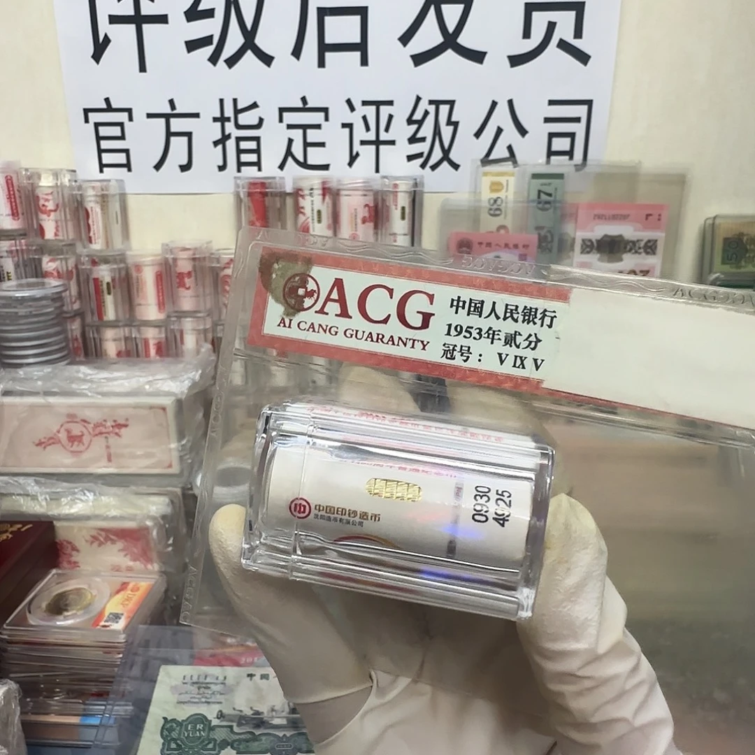 80抗战全新一卷带桶保真。32