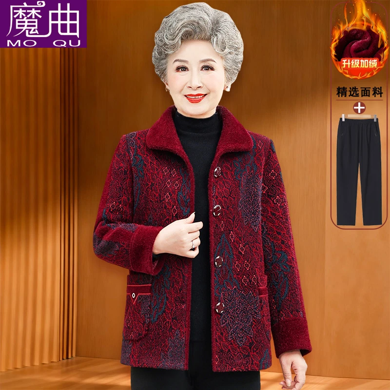 中老年人秋装女奶奶唐装外套妈妈冬季加绒保暖上衣老太太婆婆衣服
