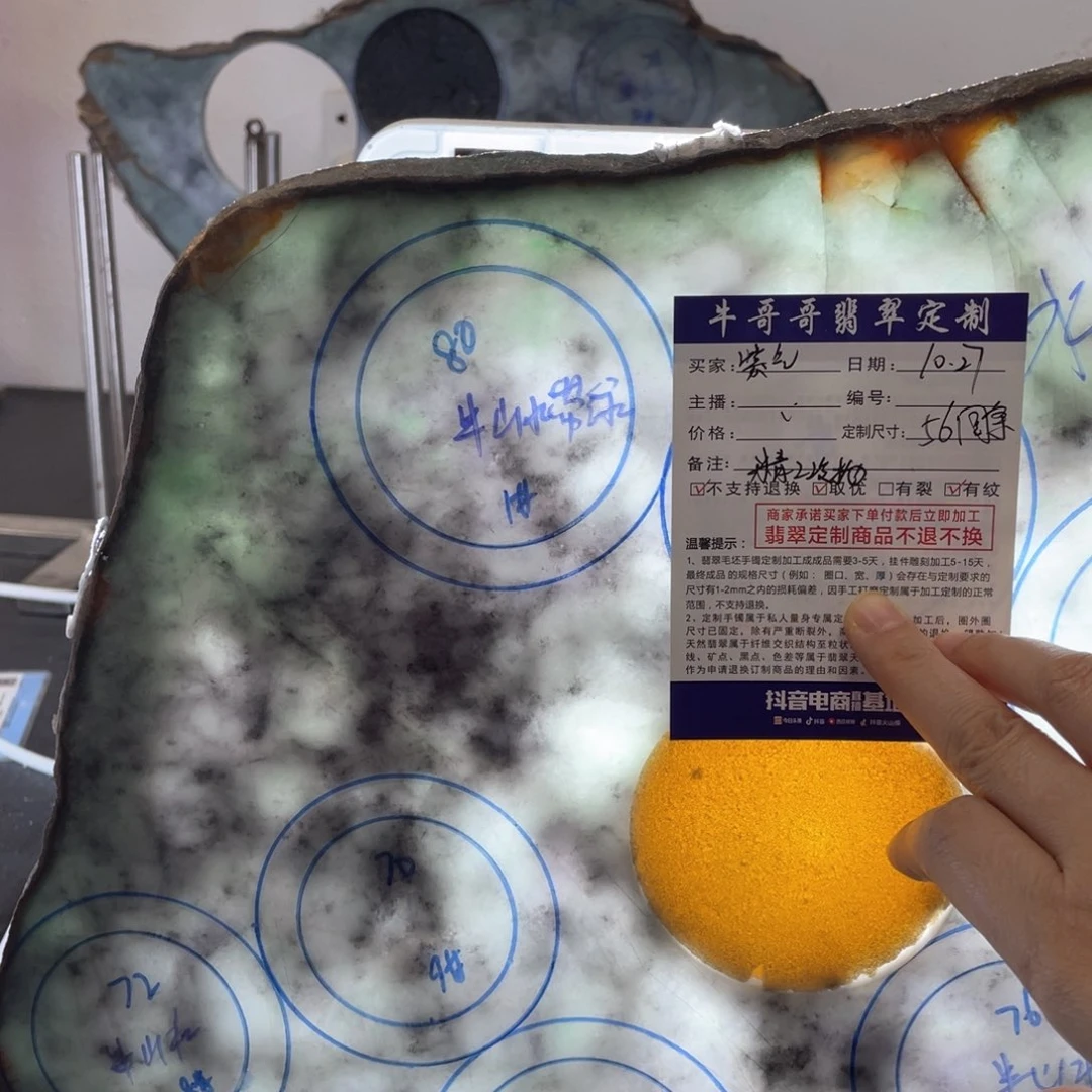 未镶嵌1定制翡翠紫***来