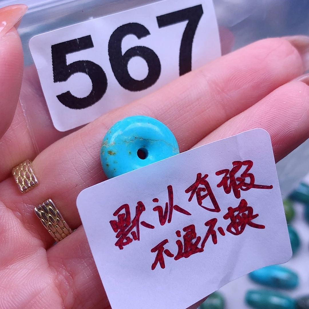 ?****?空竹粉丝专享十堰特色手工散珠