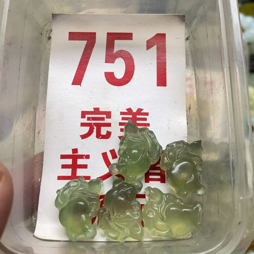 蛇纹石玉吊坠未镶嵌